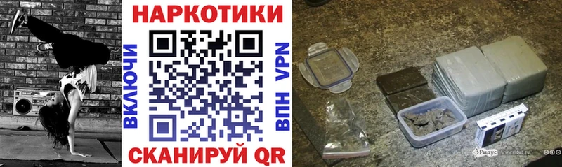 Наркошоп Поронайск Псилоцибиновые грибы Alpha-PVP KRAKEN ТОР МАРИХУАНА COCAIN ГАШИШ Мефедрон