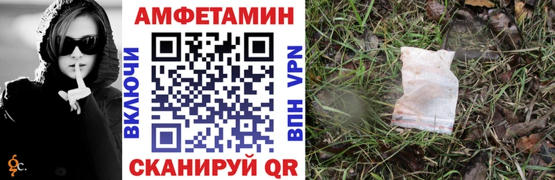 Amphetamine VHQ  МЕГА ссылка  Поронайск 
