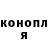 Каннабис марихуана Darya Koch