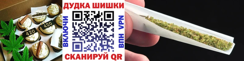 blacksprut ССЫЛКА купить Поронайск Печенье с ТГК конопля