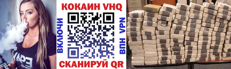 COCAIN Боливия Поронайск