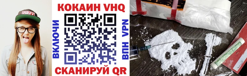 mega ССЫЛКА  где продают   Поронайск  Кокаин Колумбийский 
