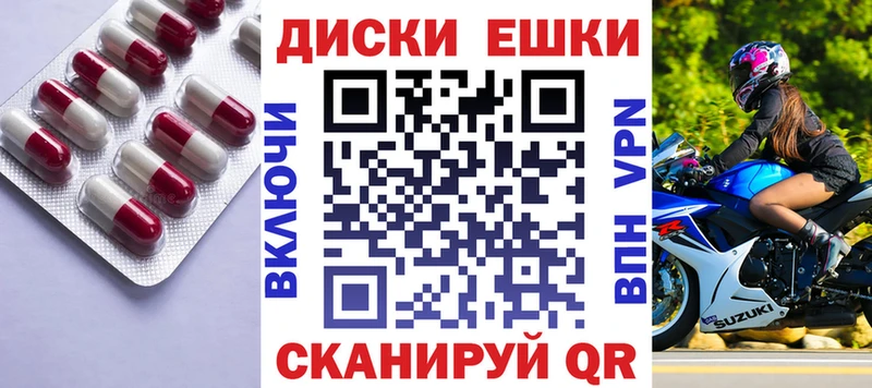 Экстази XTC  ссылка на мегу зеркало  Поронайск  цены наркотик 