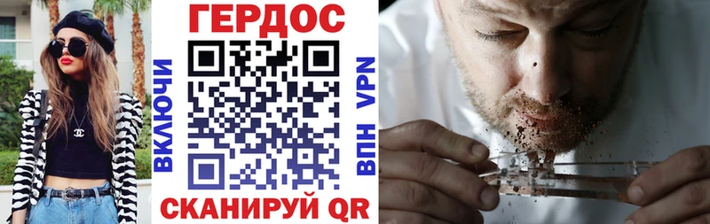 OMG сайт  Поронайск  Героин герыч 
