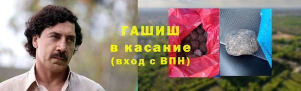 ПСИЛОЦИБИНОВЫЕ ГРИБЫ Алексеевка