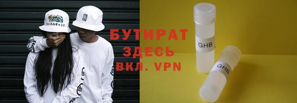 не бодяженный Заволжье