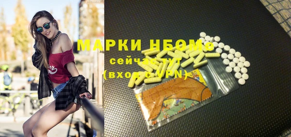 ПСИЛОЦИБИНОВЫЕ ГРИБЫ Алексеевка