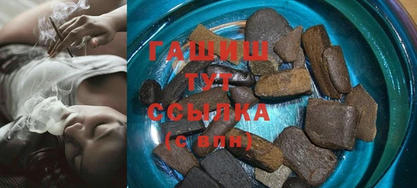 ПСИЛОЦИБИНОВЫЕ ГРИБЫ Алексеевка