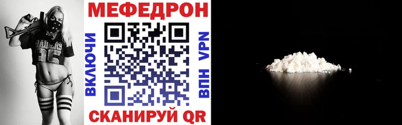 МЕФ кристаллы  МЕГА зеркало  Поронайск 
