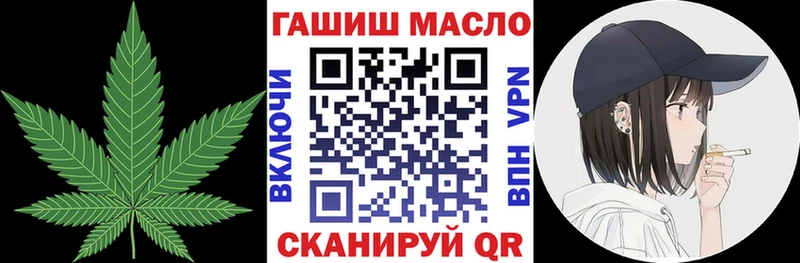 Дистиллят ТГК THC oil  Поронайск 